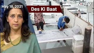 Des Ki Baat: Drop In India's Covid Cases Clouded By Sharp Fall In Tests