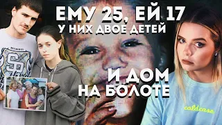 ИСЧЕЗНОВЕНИЕ ХЕЙЛИ КАММИНГС: Вторая Мэдлин Макканн // Что скрывают болота Флориды?