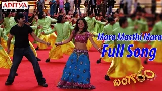 Maro Masthi Maro Full Song |Bangaram|Pawan Kalyan|Pawan Kalyan, Vidhya Sagar Hits | Aditya Music