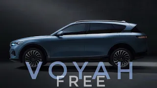 VOYAH FREE, ваша привилегия быть первым?!