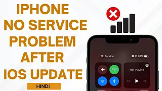 How to Fix iPhone NO SERVICE Problem After iOS 17 Update | Hindi