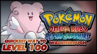 Pokémon Omega Ruby and Alpha Sapphire Walkthrough - Level up fast: Quickest way to get to Level 100!