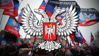 "Славься республика" - (Glory to the Republic) Anthem of Donetsk People's Republic