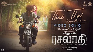 Thai Thai - Rasavathi Fusion Full Video Song | Arjun Das | Tanya | Santhakumar | Thaman S | Divo
