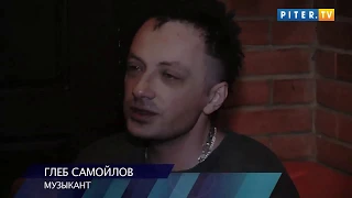 Глеб Самойлов (The Matrixx) о мести, 21.11.2010