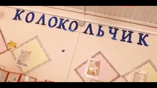 Детский сад КОЛОКОЛЬЧИК с Новоильинск республика Бурятия Был и нету!