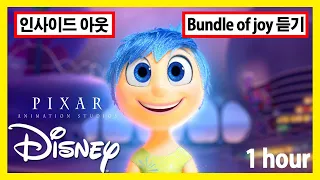 Inside Out Bundle of joy 1 hour play