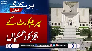 BREAKING NEWS: 5 SC judges also receive suspicious letters containing powder