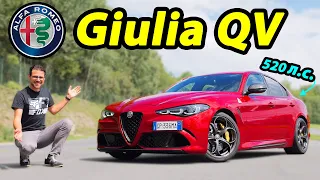 Alfa Romeo Giulia Quadrifoglio 2024: настоящая итальянская страсть!