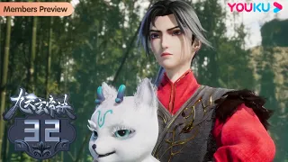 MULTISUB【The Success Of Mmpyrean Xuan Emperor】EP32 | Wuxia Animation | YOUKU ANIMATION