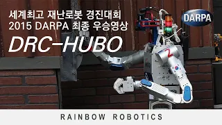 2015 DARPA Robotics Challenge