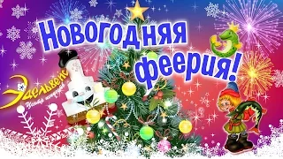БКЗ "Октябрьский", 28 декабря 2015 года