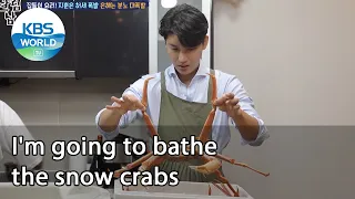 I'm going to bathe the snow crabs (Mr. House Husband) | KBS WORLD TV 210121