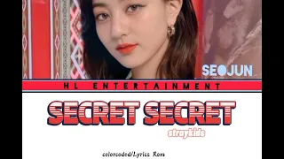 [Cover] solo version (Straykids ) 스트레이 키즈 - Secret Secret (비밀 비밀) by Seojun