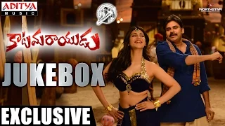 Katamarayudu Telugu Movie FullSongs Jukebox || Katamarayudu || PawanKalyan || Shruti Haasan ||  Anup