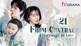 【Multi-sub】EP21 From Contract Marriage to Love | Wealthy CEO Enamored with Single Mother ❤️‍🔥