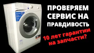 Обзор стиральной машины Indesit BWSB 50851 (BWSB 51051) на 5 кг | Отзыв специалиста