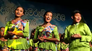 68th Sri Lankan Independence Day Dubai