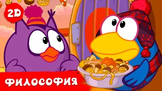 Смешарики 2D | ТОП 10 Философских серий. Сборник 2023!