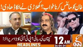 PTI Big Surprise | Protests Across Country | News Headlines | 12 AM | 26 April 2024 | GNN