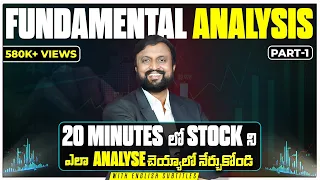 Stock Fundamental Analysis నేర్చుకోండిలా 20 Minలో  ! 2024 | Part 1 Full Course #fundamentalanalysis