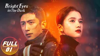 【FULL】Bright Eyes in the Dark EP01:Lin Luxiao Led a Team to Rescue the Masses | 他从火光中走来 | iQIYI