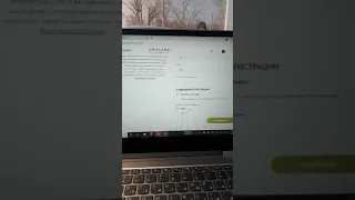 Как зарегистрировать новичка на сайте ru.oriflame.com