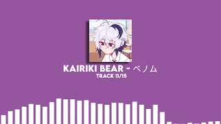 a vflower playlist because she's the best vocaloid