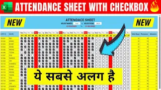 NEW 🔥 Automated ATTENDANCE SHEET With Check Boxes in Excel | Attendance Sheet in Excel
