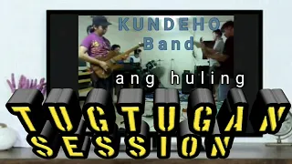 Tugtugan muna tayo, jamming session