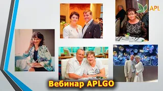 ► Вебинар APL GO ✨ А Н Т И К Р И З И С Н Ы Й  К О В Ч Е Г  APLGO 📣