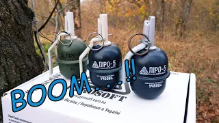 Учбові гранати для ЗСУ ПІРО-5 від PyroSoft