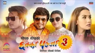 CHAKKA PANJA 3 | New Nepali Full Movie 2019 Deepaj Raj Giri | Deepa Shree Niroula |