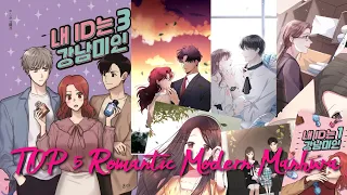 Top 5  Modern Romance Love Manhwa  「 Manhwa Recommendations ♡ 」