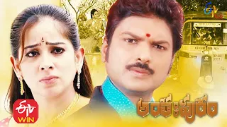 Anthahpuram | 26th November 2020  | Full Episode 161 |  ETV Plus