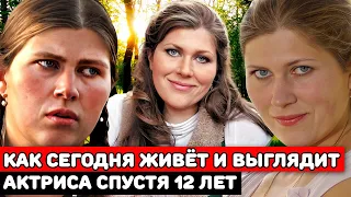 Родила любимому мужу сына, а он её бросил |Как выглядит и живёт звезда сериала «Серафима прекрасная»