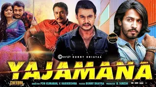 yajamana (2020) new release  hindi dubbed full  movies ! #Darshan #Rashmika_Mandanna