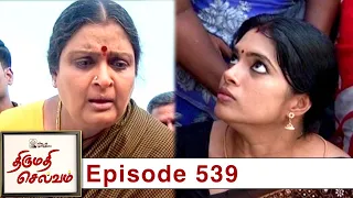 Thirumathi Selvam Episode 539, 09/07/2020 | #VikatanPrimeTime