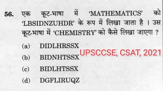 एक कूट-भाषा में 'MATHEMATICS' को ‘LBSIDNZUHDR' के रूप में लिखा जाता है ।UPSCCSE,CSAT,2021.........