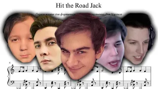 1 МЕШАП - 5 СТРИМЕРОВ | Братишкин, Мазеллов, Хесус, Жожо, Богданчик - Hit The Road Jack