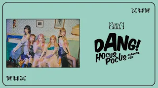 Billlie 「DANG! (hocus pocus) - Japanese ver. -」(Lyric Video)