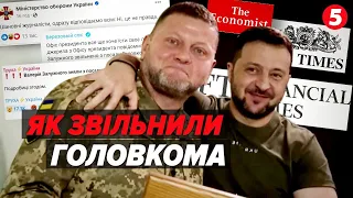 🫡Він пішов. ЩОБИ ПОВЕРНУТИСЯ?