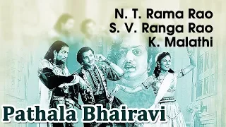 Pathala Bhairavi Full Movie HD