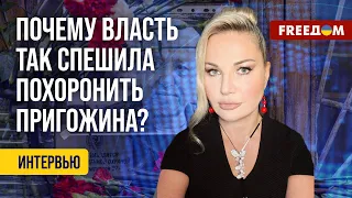 🔥 ТАЙНА похорон Пригожина. Кого на самом деле ПОХОРОНИЛИ в Петербурге? Разбор Максаковой