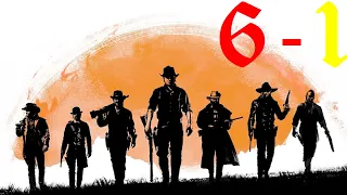 Red Dead Redemption 2 Глава 6 Бивер Холлоу Серия 1  Искупление за прошлое, Мэр - засранец, Чит-коды