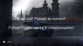 ⭐ ЗВУКИ КОМАНДИРА, ОЗВУЧКА ФРАНЦУЗСКОГО ЭКИПАЖА (С Разбором и переводом), WORLD OF TANKS ⭐