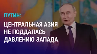 Депортация мигрантов из РФ возросла почти в два раза. Расследование про окружение Жапарова | НОВОСТИ