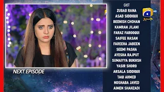 Behroop 87 Episode Teaser Promo Geo Har Pal 2023