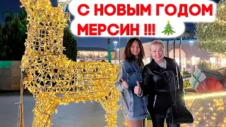 КВАРТИРЫ В МЕРСИНЕ | НОВЫЙ ГОД МЕРСИН 2023!!!