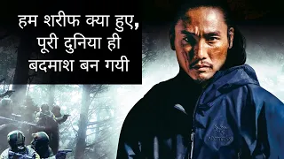 Soldiers never die / Reborn movie explained in Hindi / #movieexplainedinhindi